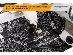 Ролик прикаточный JUMBO acoustics 30.0 (ширина 30 мм, упаковка 1 шт.) материал сталь