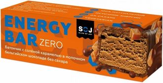 Батончик SOJ ENERGY BAR ZERO с сол.карамелью в молочном бельгийском шоколаде без сахара 45 гр (35 шт)
