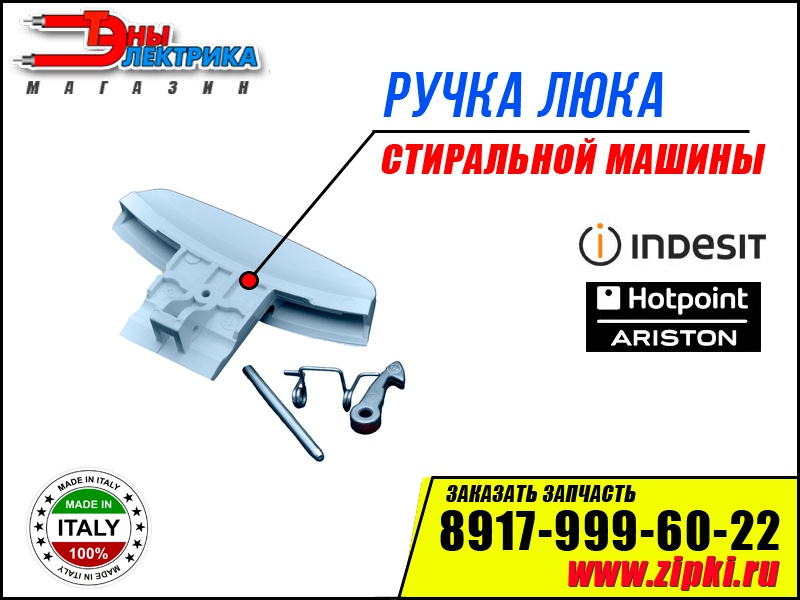 tenyelektrika remont bytovoj tehniki