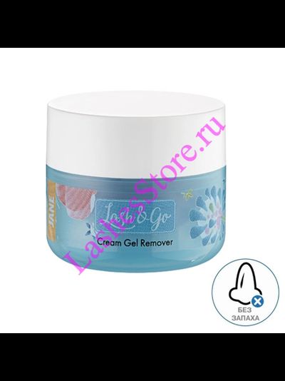 Крем-Гель ремувер цветной Lash&amp;Go "JANE" «БЕЗ ОТДУШКИ» (13 г)