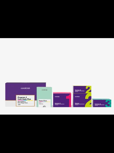 ПРОГРАММА 2 КОЛО-ВАДА ПЛЮС