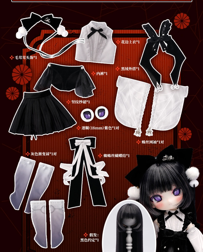 Кукла tinyfox 1/6 Arachne Angel body