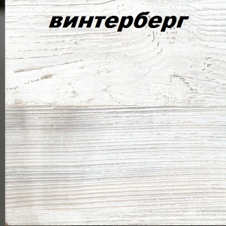 Тумбочка Ярофф (разные цвета)