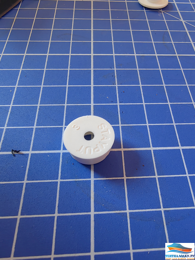 Кнопка пластик 3 детали