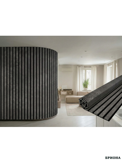 ПАНЕЛЬ СТЕНОВАЯ АКУСТИЧЕСКАЯ  Бетон  2780Х600Х9