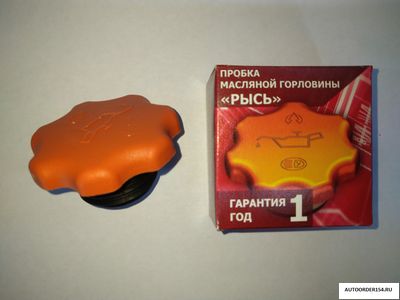 Крышка масляной горловины ВАЗ 1118 "рысь"