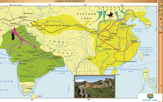 Интерактивные карты по истории. Всеобщая история. 5 класс