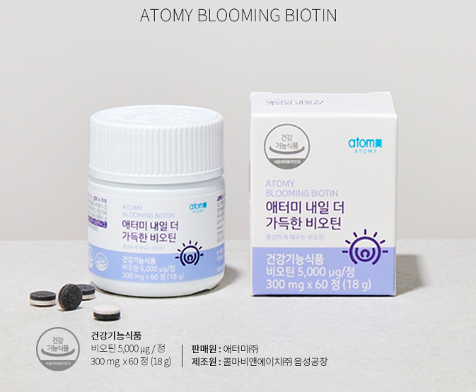 Атоми Биотин 60 капсул / Atomy Blooming Biotin