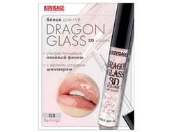 СУПЕРГЛЯНЦЕВЫЙ БЛЕСК ДЛЯ ГУБ DRAGON GLASS 3D VOLUME 4 оттенка ЛюксВизаж
