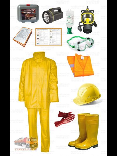 СИЗ для второго члена экипажа по ДОПОГ