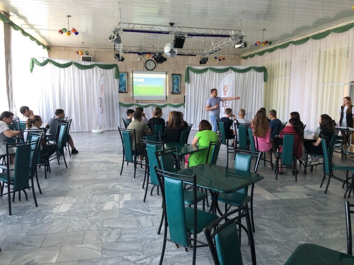 бизнес-смена