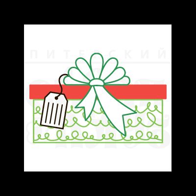 ФП штамп "Подарки к Новому году" набор