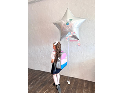 Звезда с надписью Весь этот Мир тебе открыт