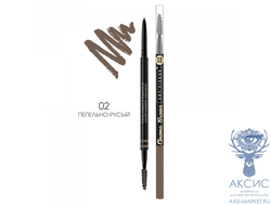 Art-Visage Карандаш для бровей автоматический CINEMA BROWS 02 пепельно-русый