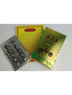 Ginseng grass (Гинзенг Грасс) 10 шариков