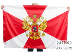 Флаг Внутренних войск