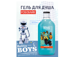 БЕЛИТА Belita Boys для мальчиков 7-10лет ГЕЛЬ для душа Робобайк 300мл