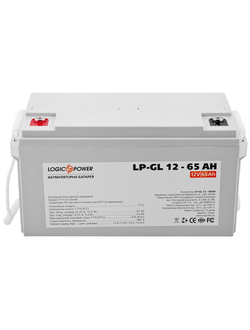 Гелевый аккумулятор LogicPower 65 Ач 12В GEL LP-GL 12-65 AH