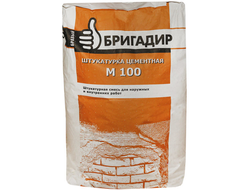 Штукатурка цементная Бравый Бригадир М-100 25кг [40953]