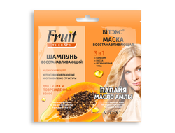 FRUIT Therapy ПАПАЙЯ И МАСЛО АМЛЫ ШАМПУНЬ восстанавливающий + МАСКА восстанавливающая 3в1 (саше)