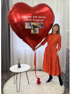 Мега сердце 1.5 метра с фото и надписью