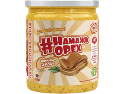 Арахисовая паста традиционная, "Финики и кофе", 450г (Намажь орех)