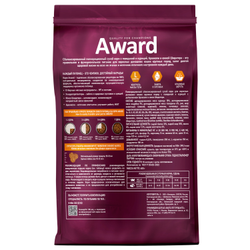 AWARD (Авард) Indoor Big cats, сухой корм для кошек крупных пород, Говядина с курицей, 400 г