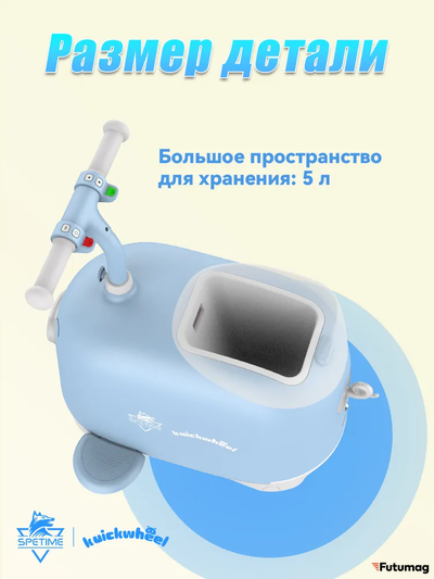 Электросамокат детский Spetime E9 Max голубой