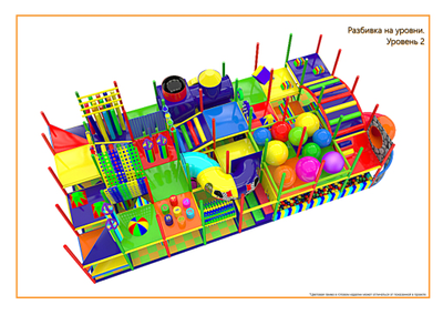 Игровой лабиринт 11х4.9х3.2м.