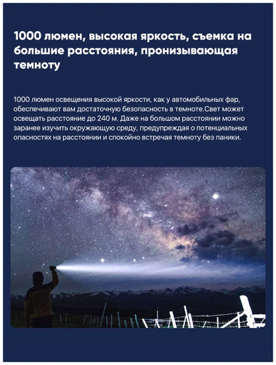 Фонарик Xiaomi NexTool 6 in 1 Thunder Flashlight Portable NE20030