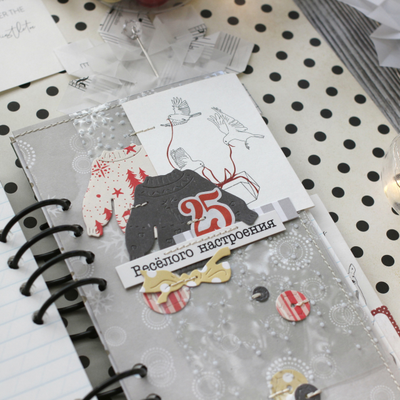 Набор ножей для вырубки "Свитер с оленем"