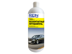 REIN TAIGA 1 л. (1,2 кг) Автошампунь - Артикул: 0.001-593
