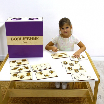 Методический комплекс «Волшебник» (сенсорный ящик)