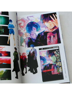 Оригинальный Арт Бук Tokyo Ghoul Zakki  (Токийский Гуль)