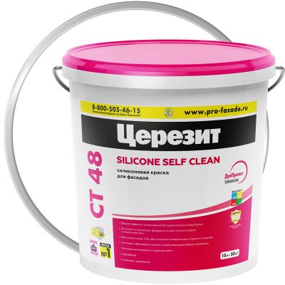 Краска фасадная силиконовая ЦЕРЕЗИТ CT 48 Белая база А 15 л