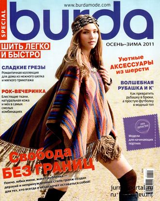 Журнал &quot;Бурда ШЛБ Украина (Burda) - шить легко и быстро&quot; №2/2011 (осень-зима)
