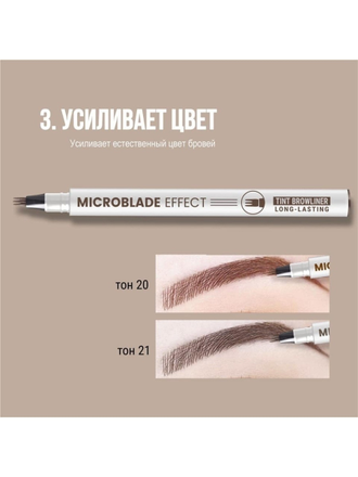 Маркер Microblade Effect Tint Browliner Belor Design, 1.1 г