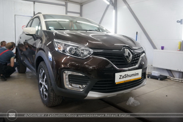 Фотоотчет Renault Kaptur 28 мая 2019