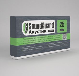 Звукопоглощающая плита SoundGuard Акустик (25 мм)