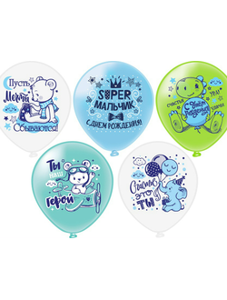 Шар 12 дюймов с  рисунком