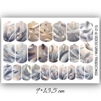Пленки для ногтей 9*13,5 см TP-215