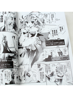 Оригинальный Арт Бук No Game No Life (Нет игры Нет жизни)