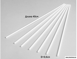 Трубочка для шаров/ флагштоков и сахарной ваты/ 41 см/ d=6 мм/ Белый