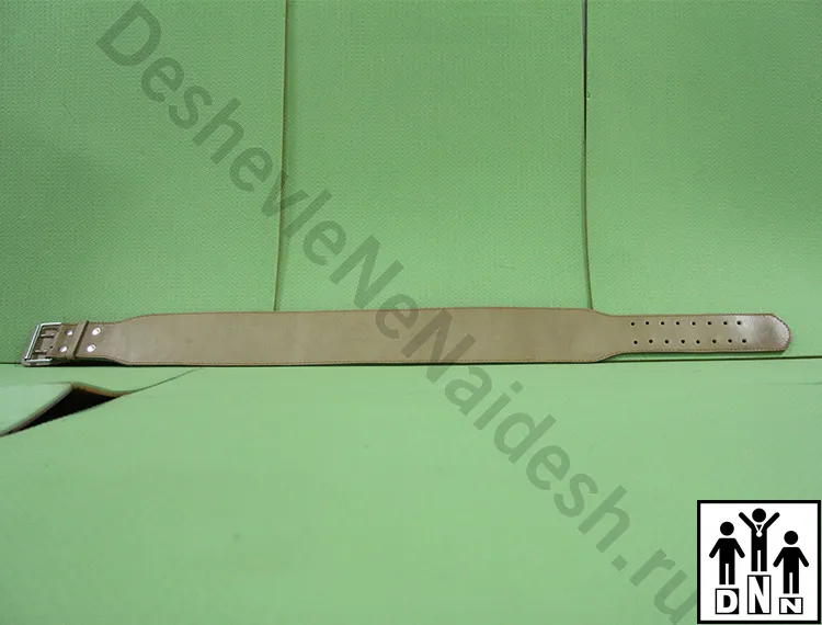 Пояс для фитнеса