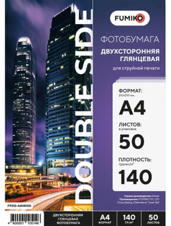 FUMIKO Глянцевая 2-сторонняя А4 / 140 гр / 50 листов