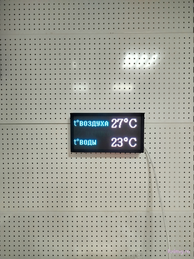 Светодиодное табло с отображением температуры воды и воздуха 19*35см (Размер А4)