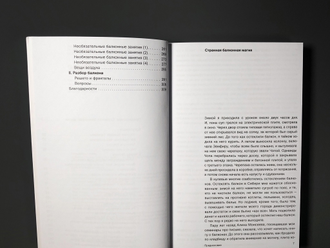 Балконы: почему они у нас такие. Алина Моисеева