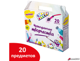 Набор для творчества в подарочной коробке ЮНЛАНДИЯ «ЧЕМОДАНЧИК ТВОРЧЕСТВА» 20 предметов. 880124