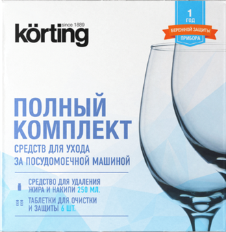 Комплект средств для ухода за пмм Korting DW KIT 201C