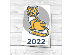 Обложка на паспорт год Тигра №5